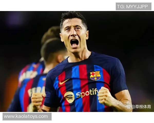 莱万夺冠启航：本赛季西甲8球写下新篇章